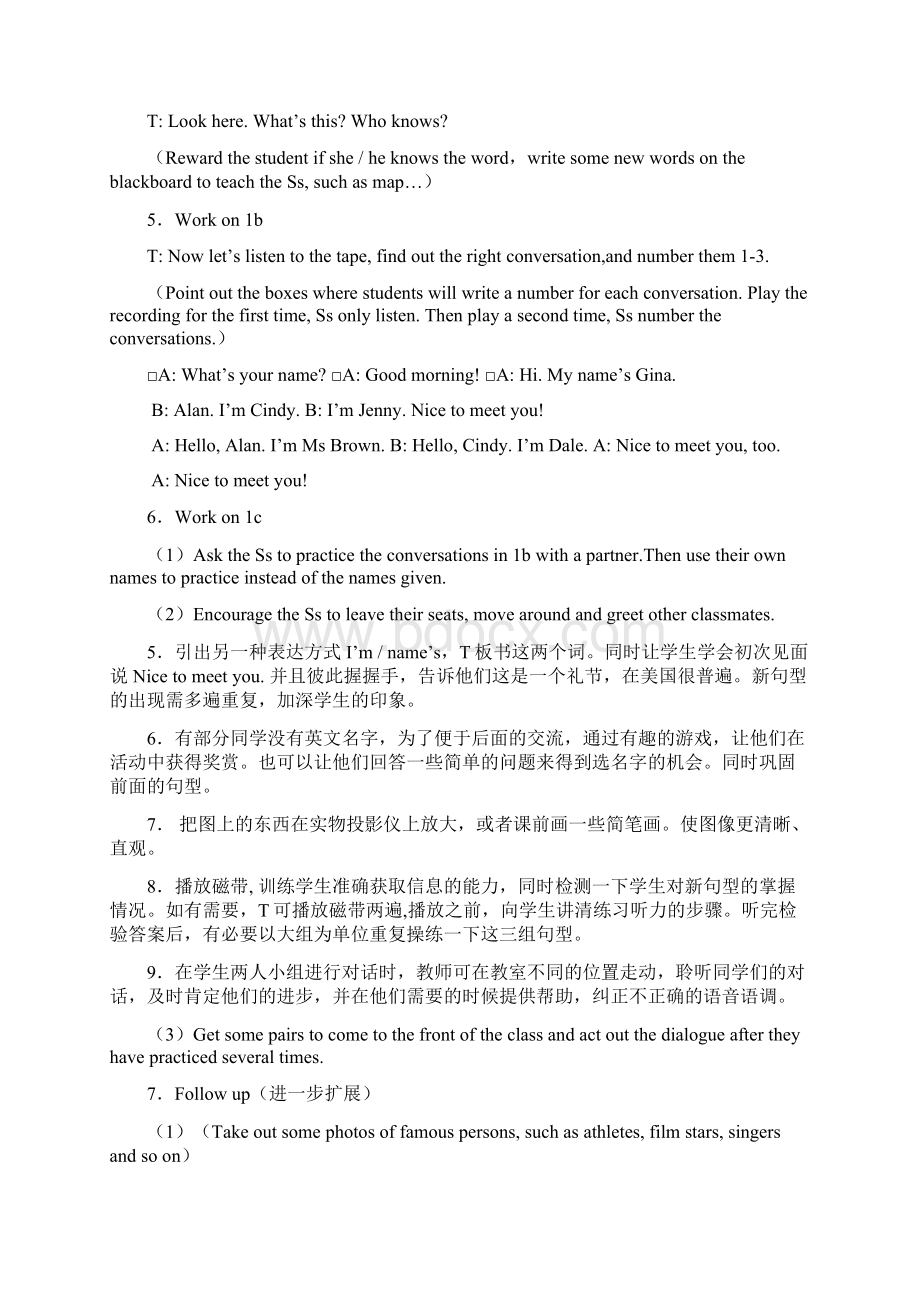 人教版七年级英语上册Unit1教案文档格式.docx_第3页