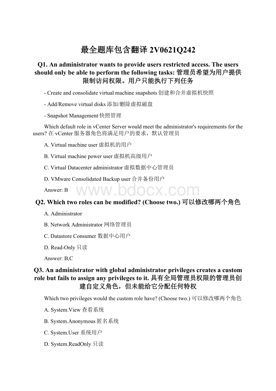 最全题库包含翻译2V0621Q242Word文档格式.docx