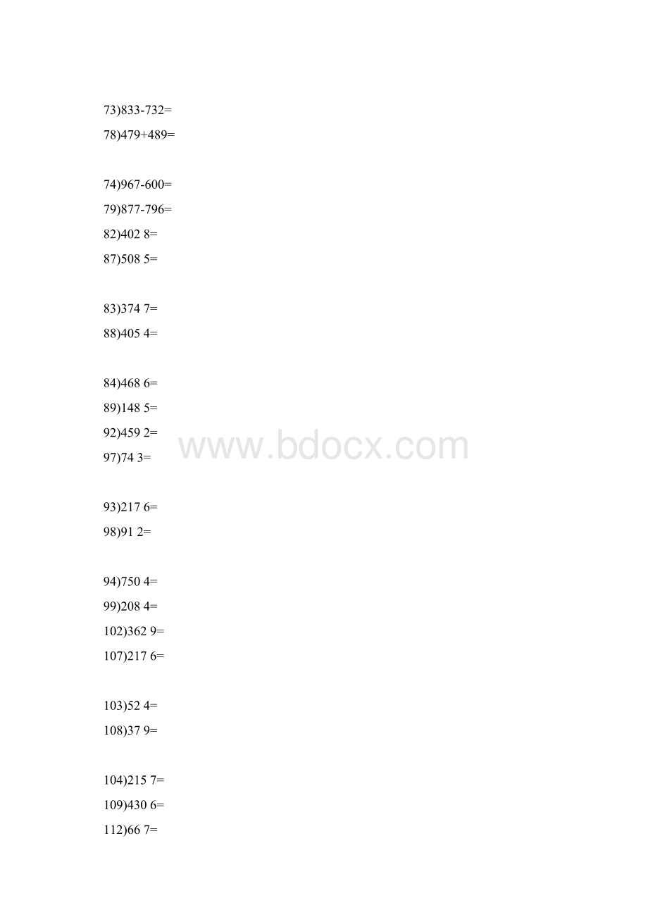 完整word人教版小学三年级上册加减乘法竖式计算150题文档格式.docx_第3页