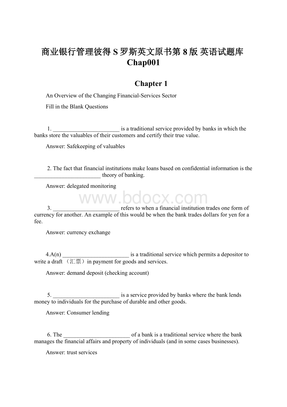 商业银行管理彼得S罗斯英文原书第8版 英语试题库Chap001.docx_第1页