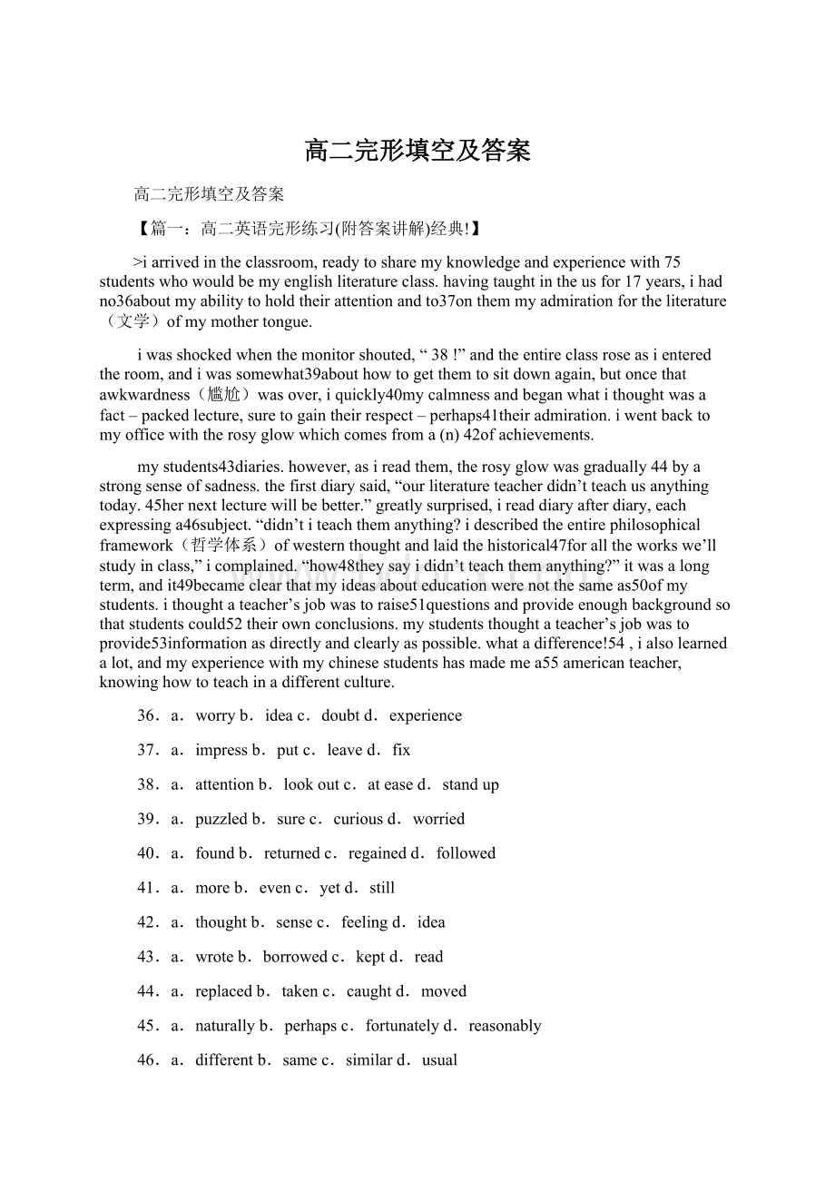 高二完形填空及答案.docx