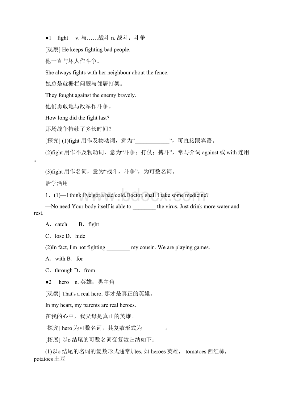 八年级英语下册Module5 Cartoons Unit1Itstimetowatchacartoon导学外研版Word格式.docx_第3页