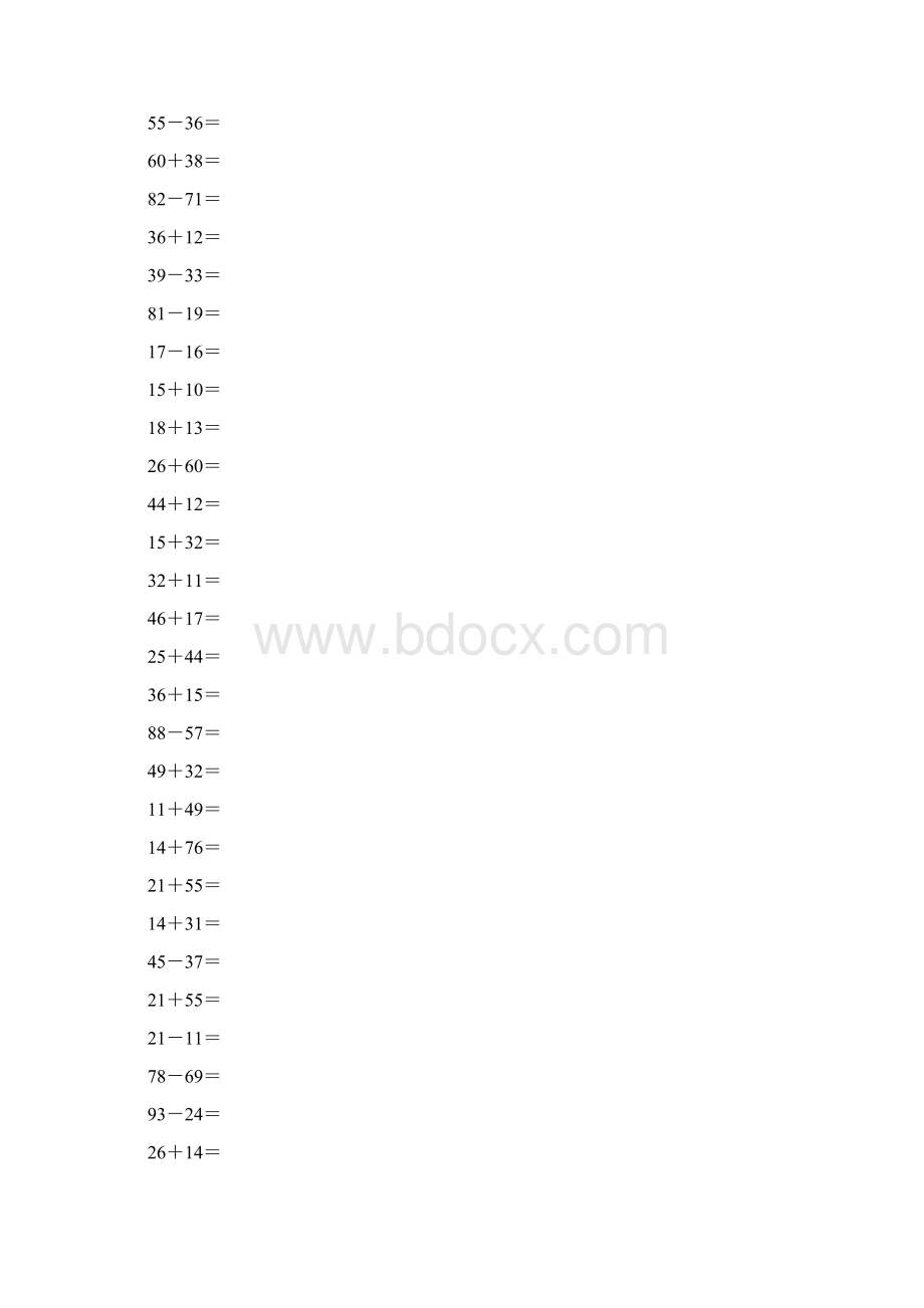 二年级数学上册竖式计算题练习卡68.docx_第2页