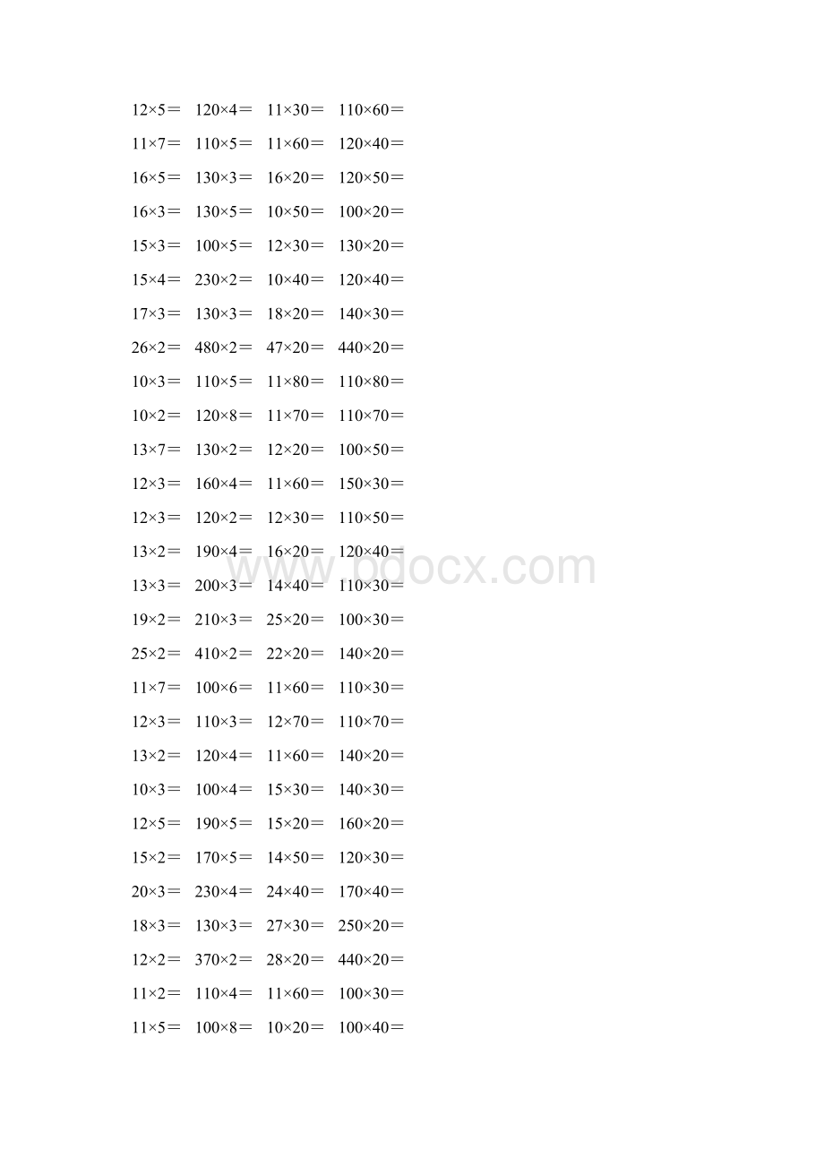 人教版三年级数学下册两位数乘法口算练习题39Word文档下载推荐.docx_第3页