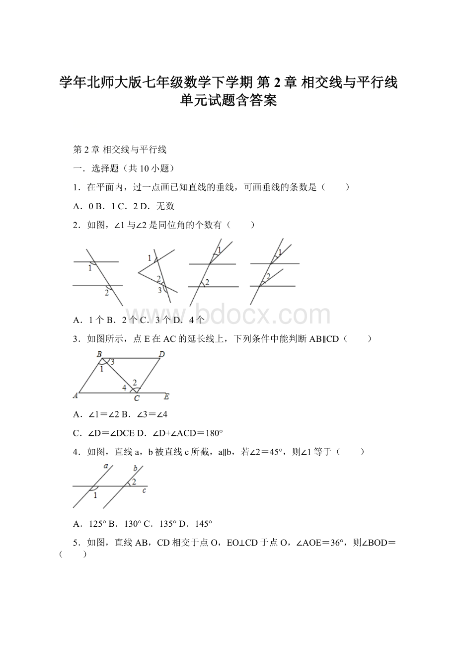 学年北师大版七年级数学下学期 第2章 相交线与平行线 单元试题含答案Word格式.docx