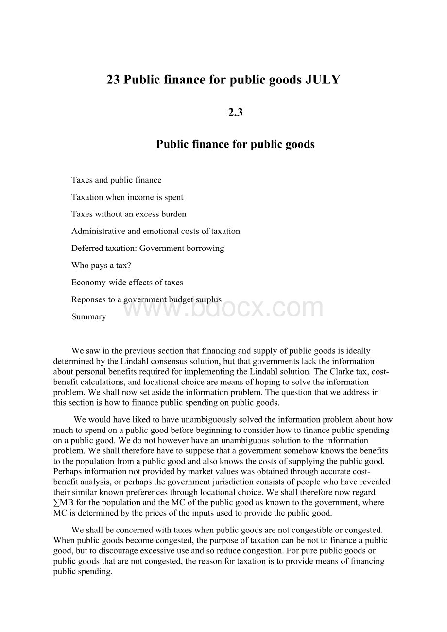 23 Public finance for public goods JULY.docx_第1页