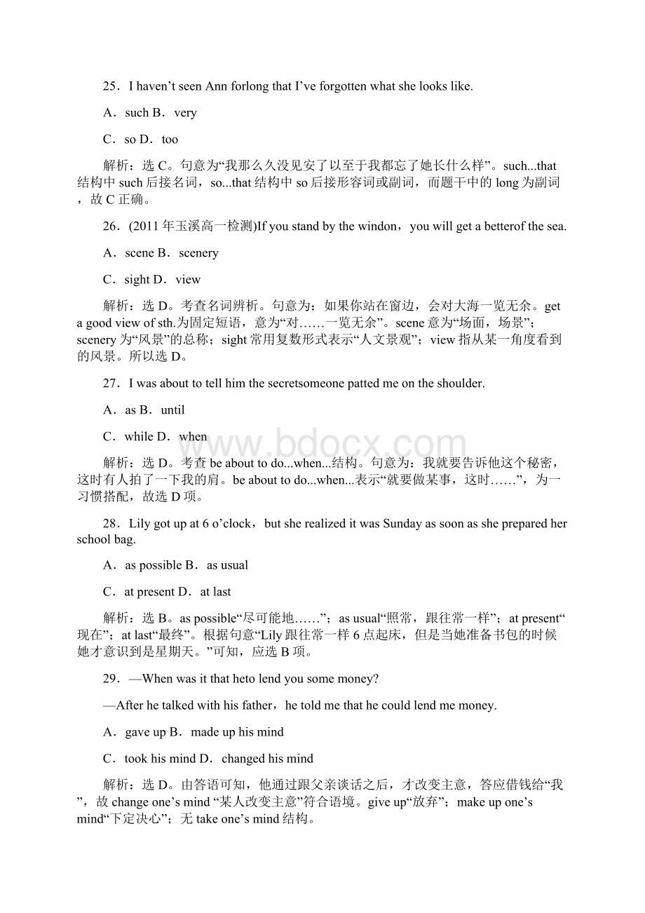 人教版高一英语必修一第三单元达标测试题doc.docx_第3页