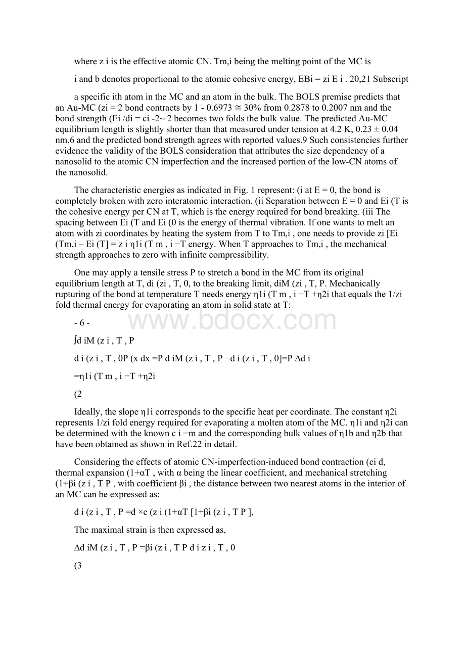 纳米尺寸效应新应用单键比热强度及应变极限Word文件下载.docx_第3页