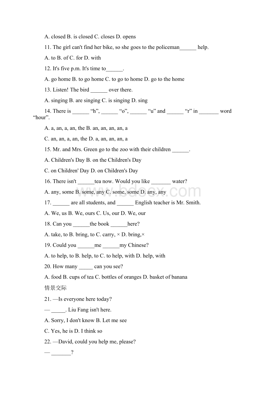 初一英语下学期期末考试题Word格式文档下载.docx_第3页