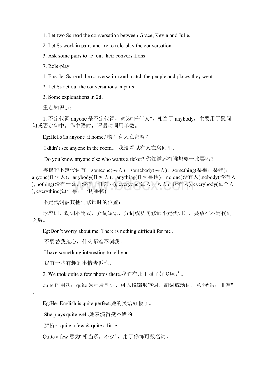 Unit1Wheredidyougoonvacation八年级教案.docx_第3页