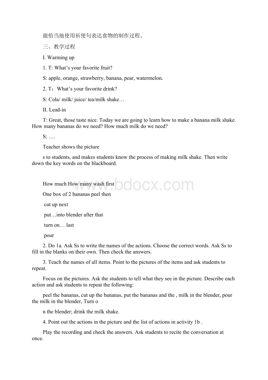 八年级英语上册 Unit 8 How do you make a banana milk shake 教案.docx_第2页