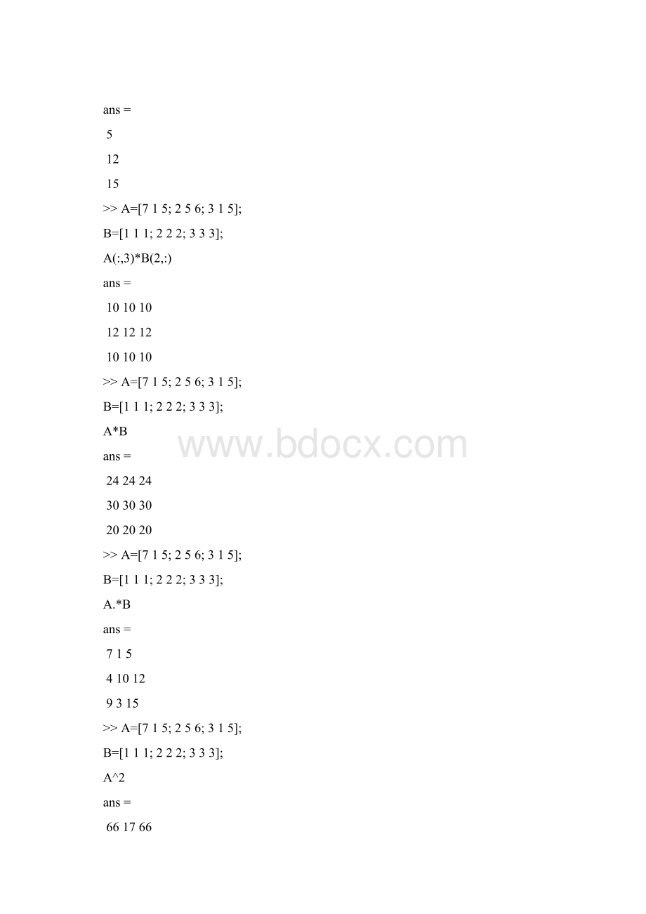 matlab 实验一.docx_第2页