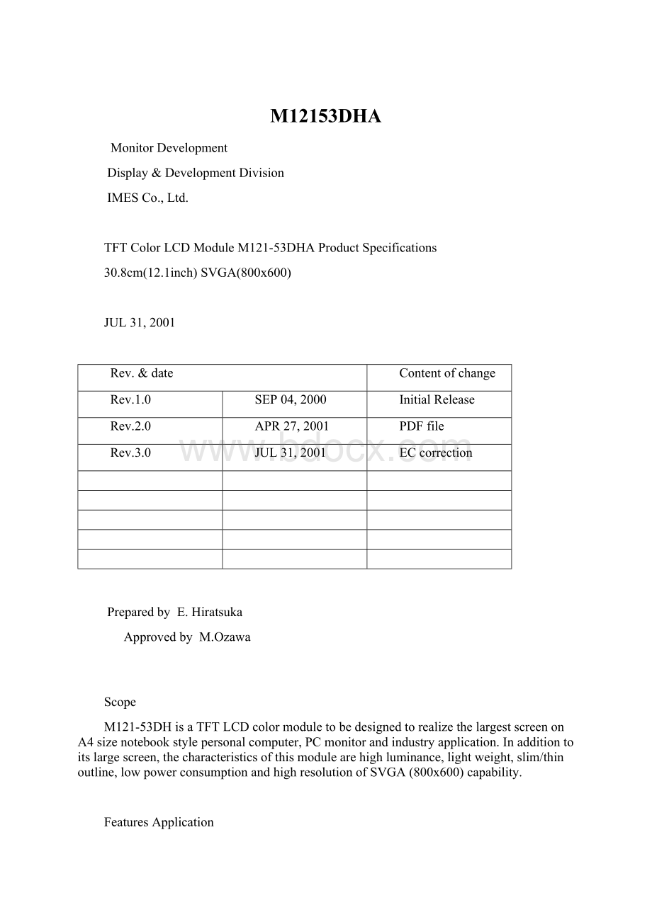 M12153DHAWord格式文档下载.docx_第1页