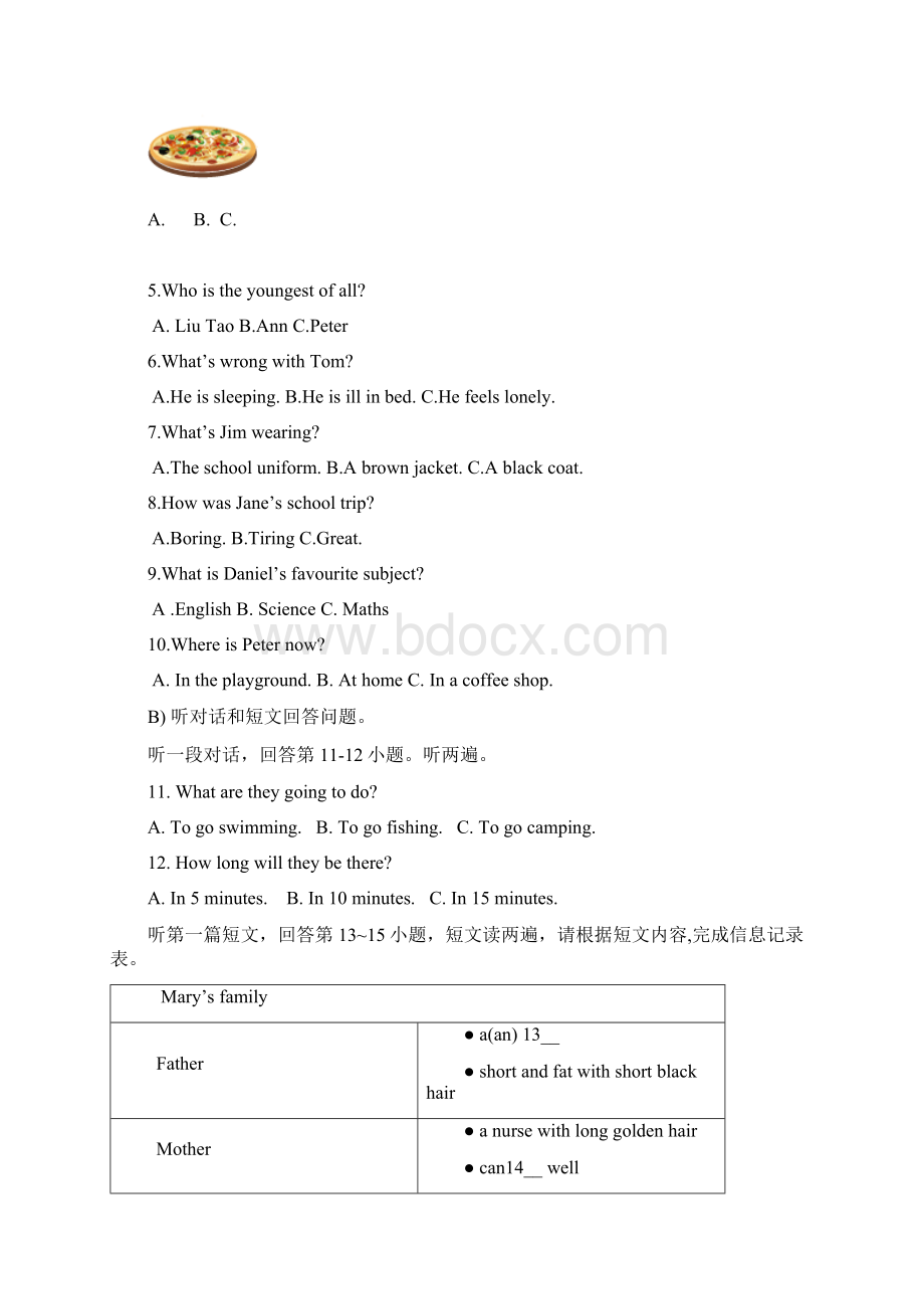 江苏省东台市学年八年级英语上学期期中题含答案.docx_第2页