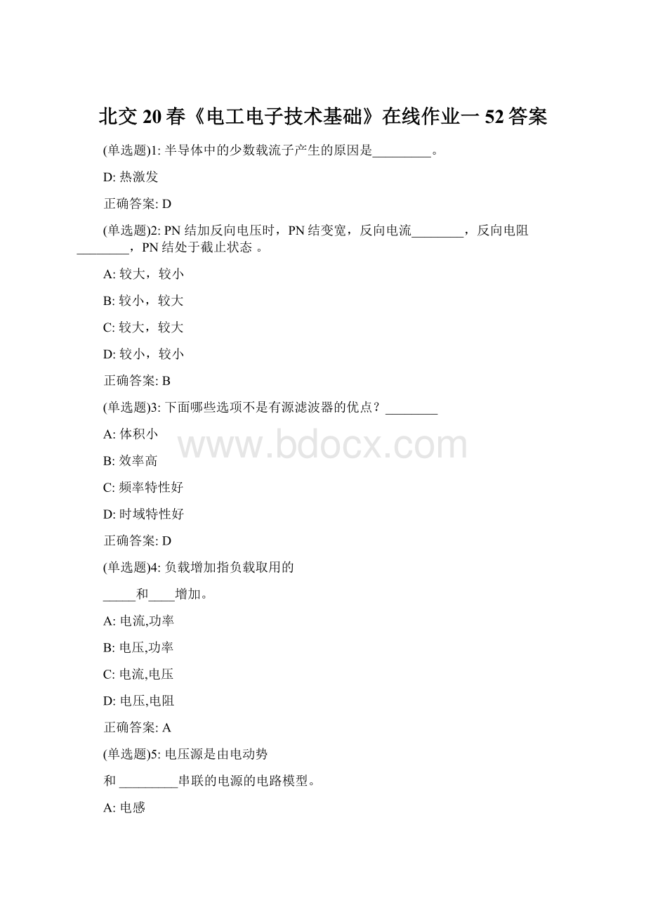 北交20春《电工电子技术基础》在线作业一52答案.docx_第1页