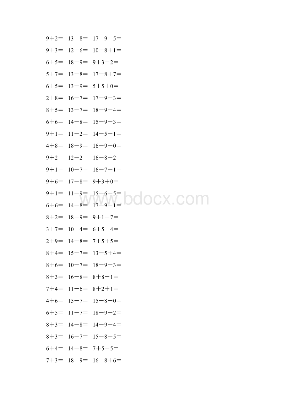 人教版小学一年级数学下册20以内加减法口算 96.docx_第3页