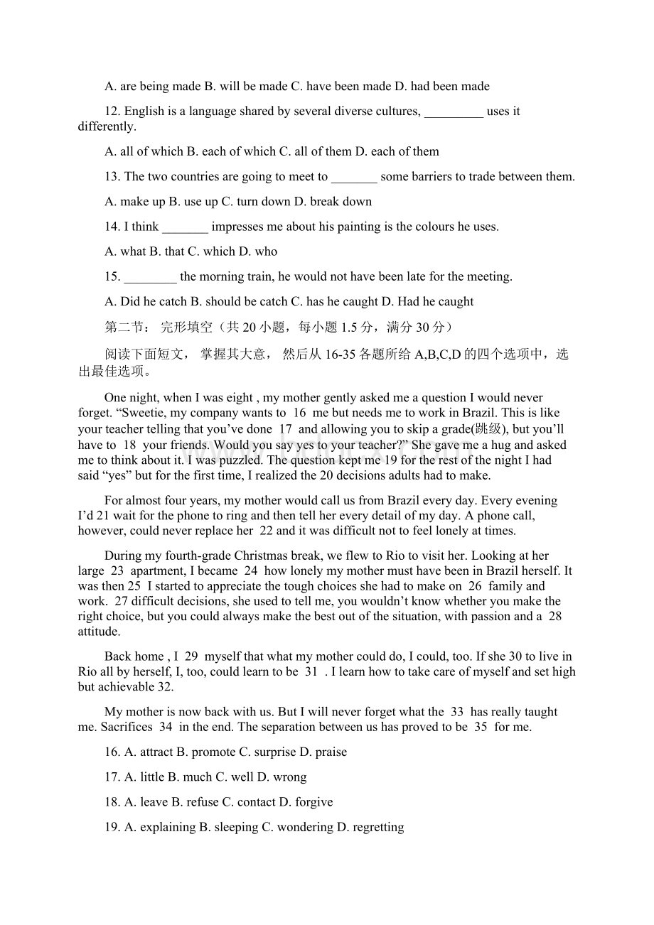 普通高等学校招生全国统一考试 英语天津卷含答案精校版Word文档格式.docx_第2页