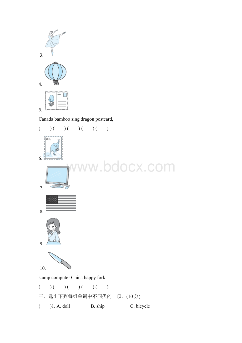 外研版六年级英语上册期中期末复习卷含答案.docx_第2页