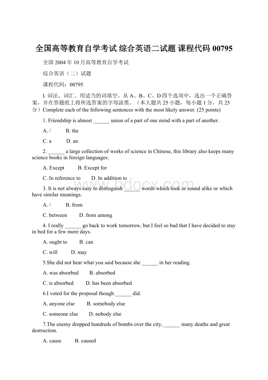 全国高等教育自学考试 综合英语二试题 课程代码00795.docx