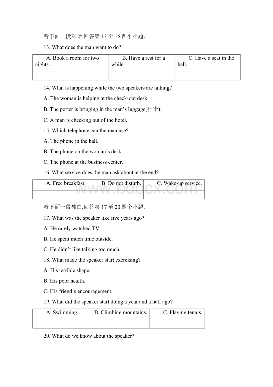 1516学年上学期高一期中考试英语试题附答案3.docx_第3页