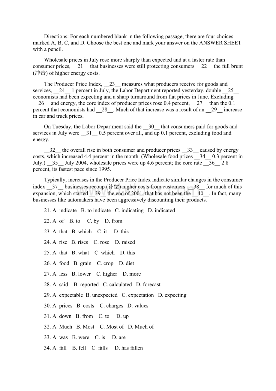 英语二真题即MBA.docx_第3页