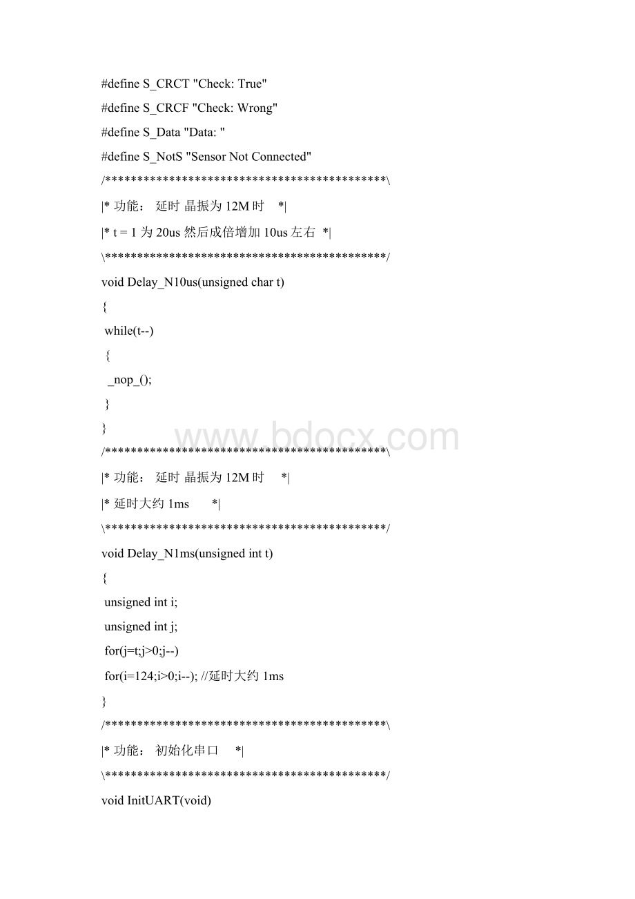 AM2305的测试程序Word文档下载推荐.docx_第2页