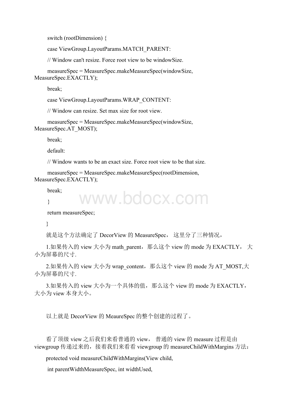 Android自定义View和Canvas绘图解析.docx_第2页