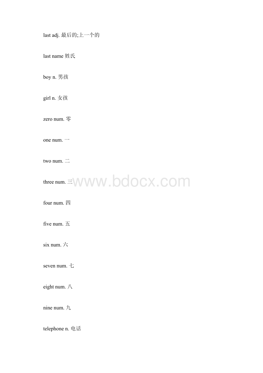 人教版初一英语上册单词表英语7年级上册单词表.docx_第3页