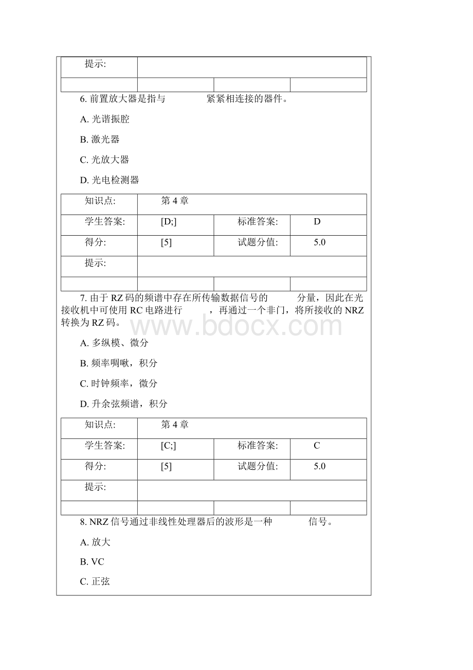 光网络题库概述.docx_第3页