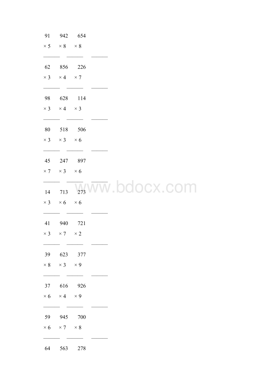 人教版三年级数学上册多位数乘一位数竖式计算题大全 68.docx_第2页