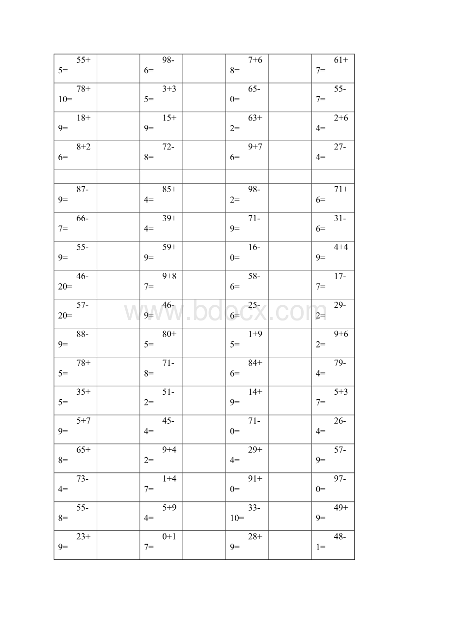 完整word版一年级下册两位数加减一位数或整十数的.docx_第2页