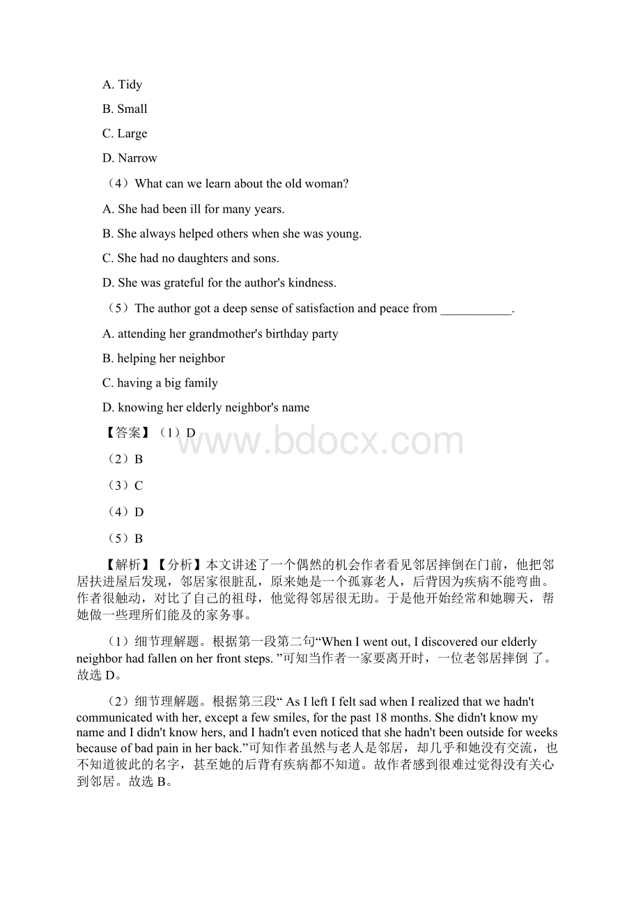 平顶山市中考英语英语阅读理解练习题及答案Word格式.docx_第2页