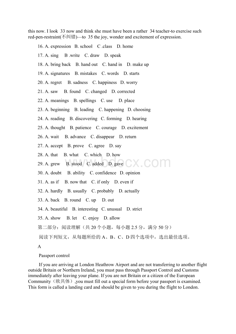 届天津市红桥区高三二模英语试题Word文档下载推荐.docx_第3页