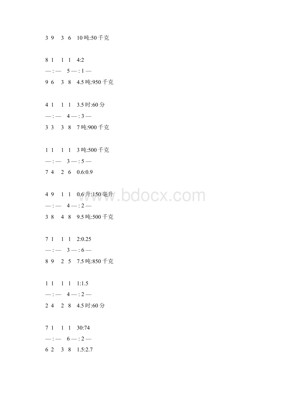 小学六年级数学上册求比值专项训练 13.docx_第3页