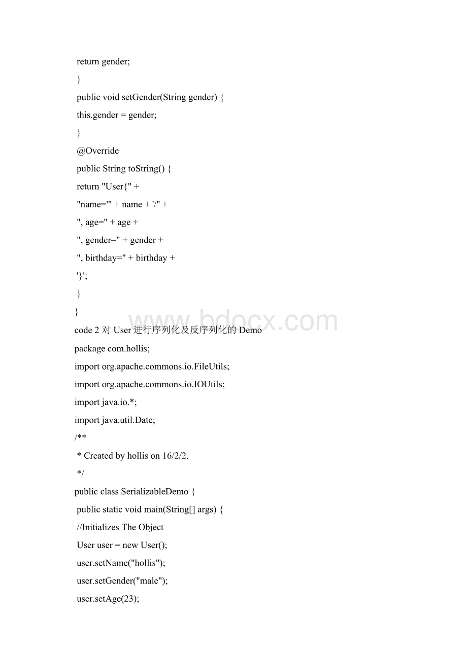 深入分析Java的序列化与反序列化.docx_第3页