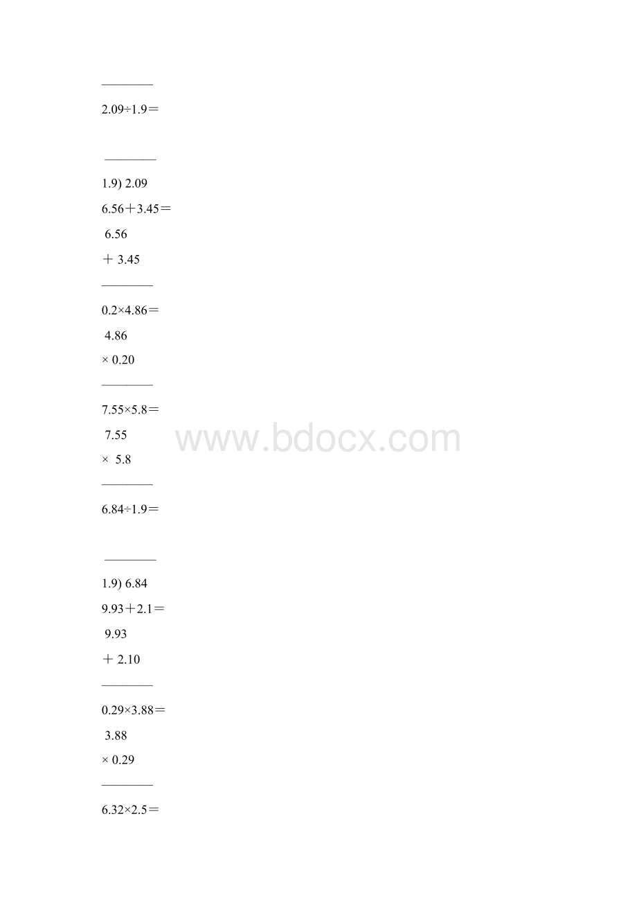 五年级数学上册竖式计算专项训练精品25文档格式.docx_第2页