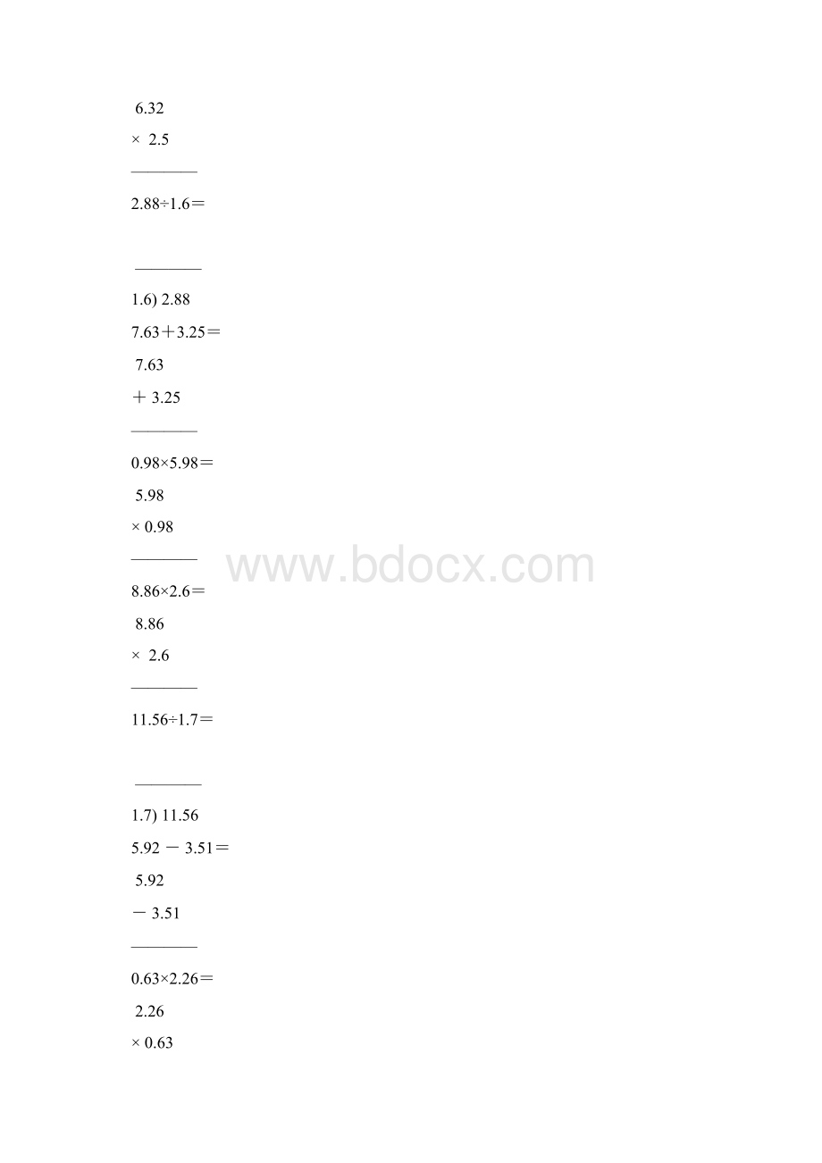 五年级数学上册竖式计算专项训练精品25文档格式.docx_第3页