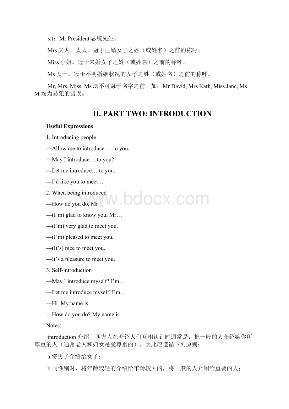 旅发会礼仪人员培训资料英语资料.docx_第2页