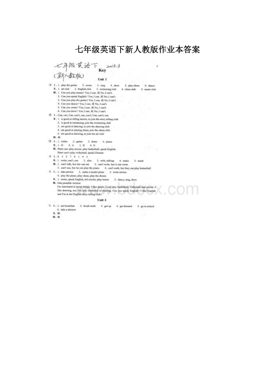 七年级英语下新人教版作业本答案.docx_第1页