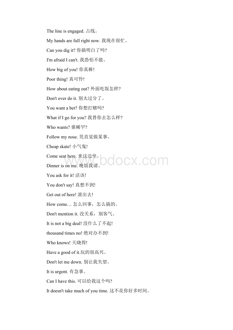 oral englishWord下载.docx_第2页