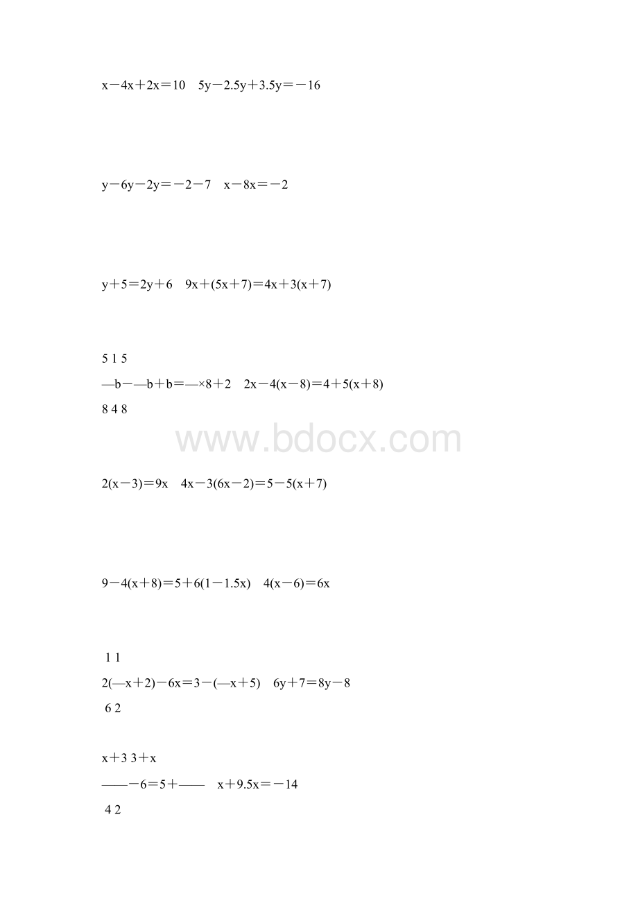 七年级数学上册一元一次方程90Word文档格式.docx_第2页