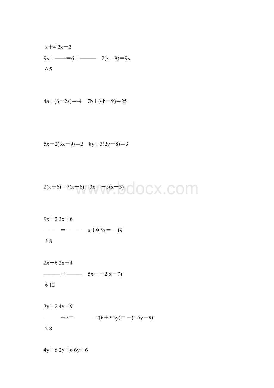 七年级数学上册一元一次方程90Word文档格式.docx_第3页