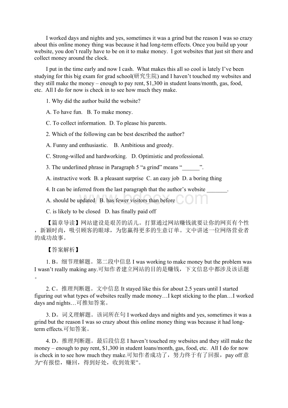 话题阅读Topic 9 Plans and Intentions 计划与愿望.docx_第2页