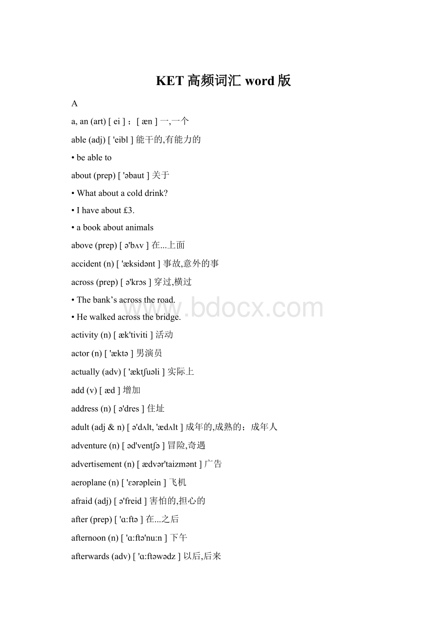 KET高频词汇 word版.docx