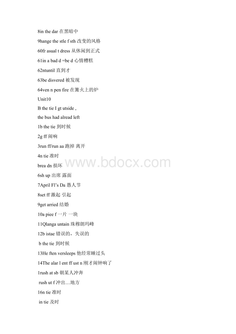 新目标初中英语词组全集79年级5.docx_第3页