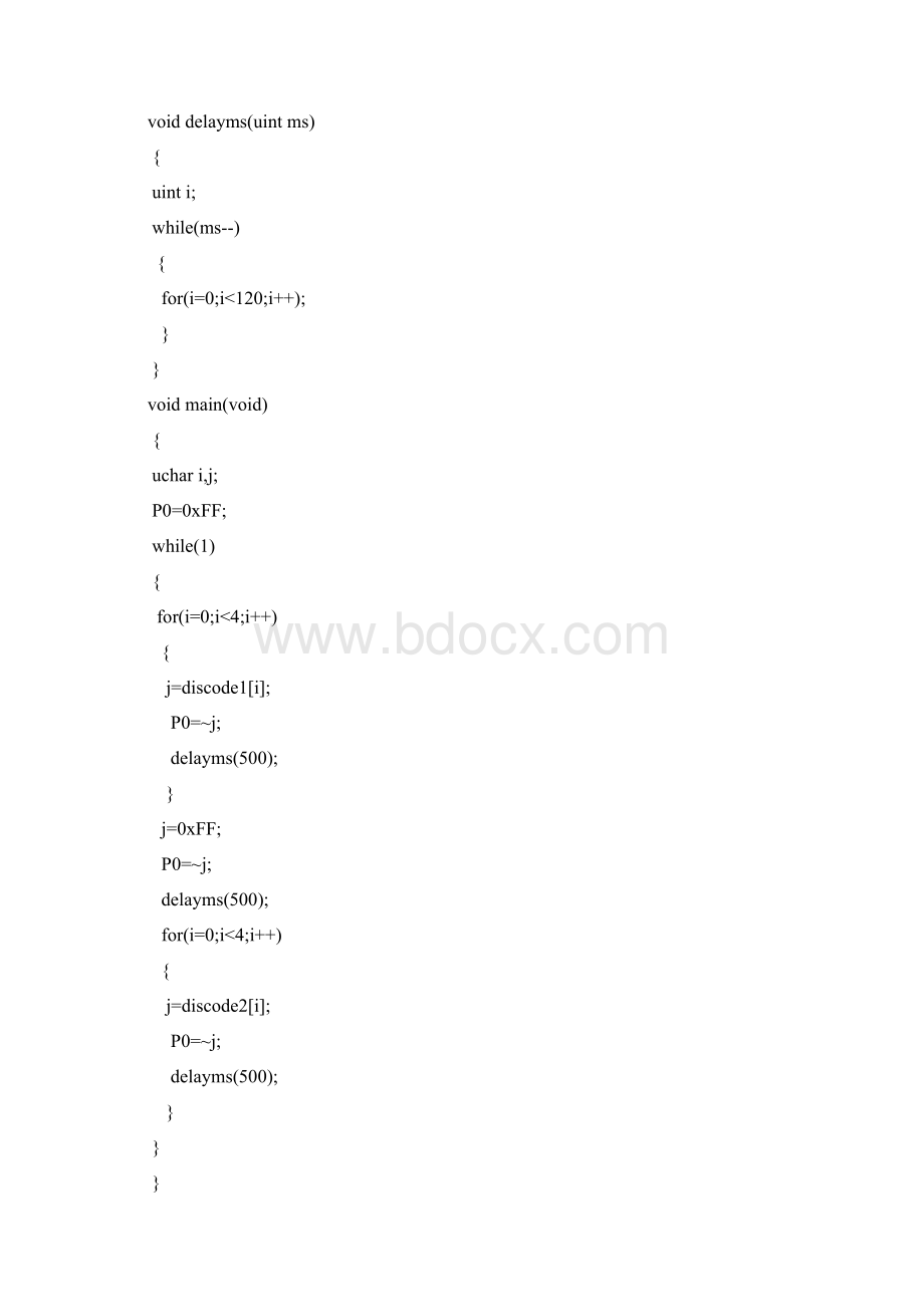 51单片机基本程序文件.docx_第3页