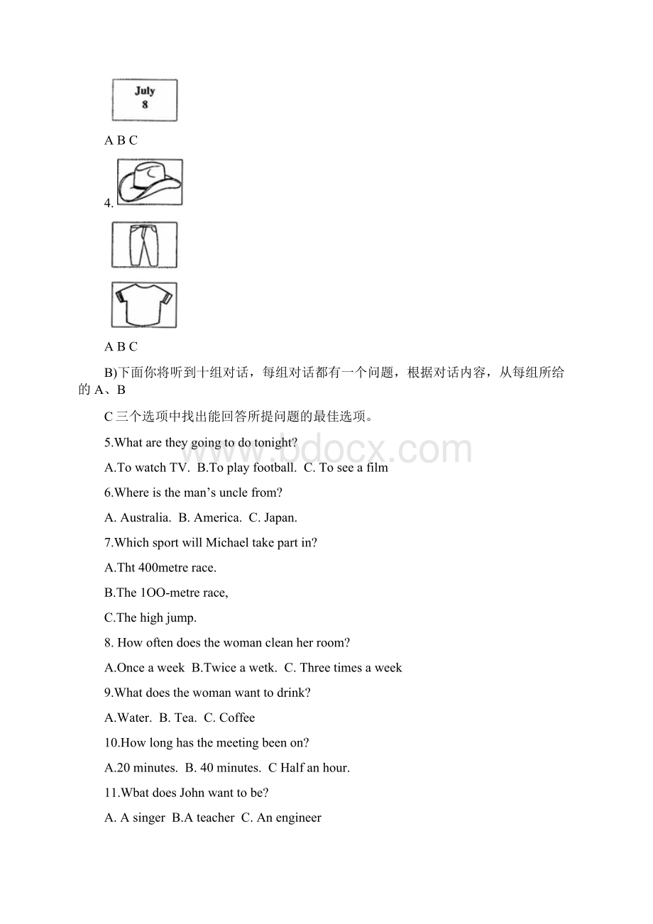 天津北辰区中考英语模拟压轴试题精编Word版内附全.docx_第2页