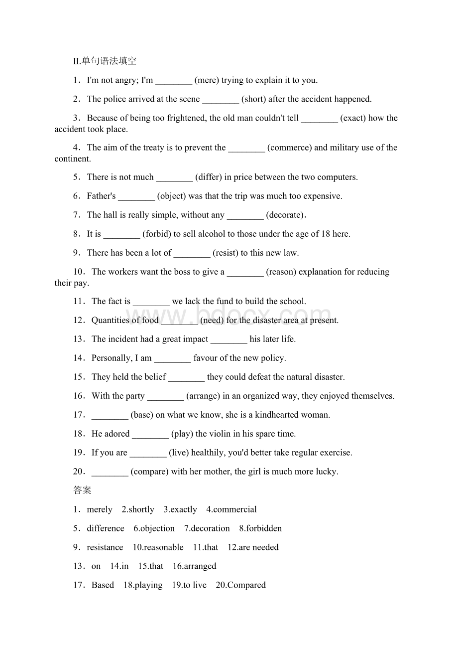 届英语人教版选修八Unit2Cloning单元学案精校解析Word版Word文档格式.docx_第2页