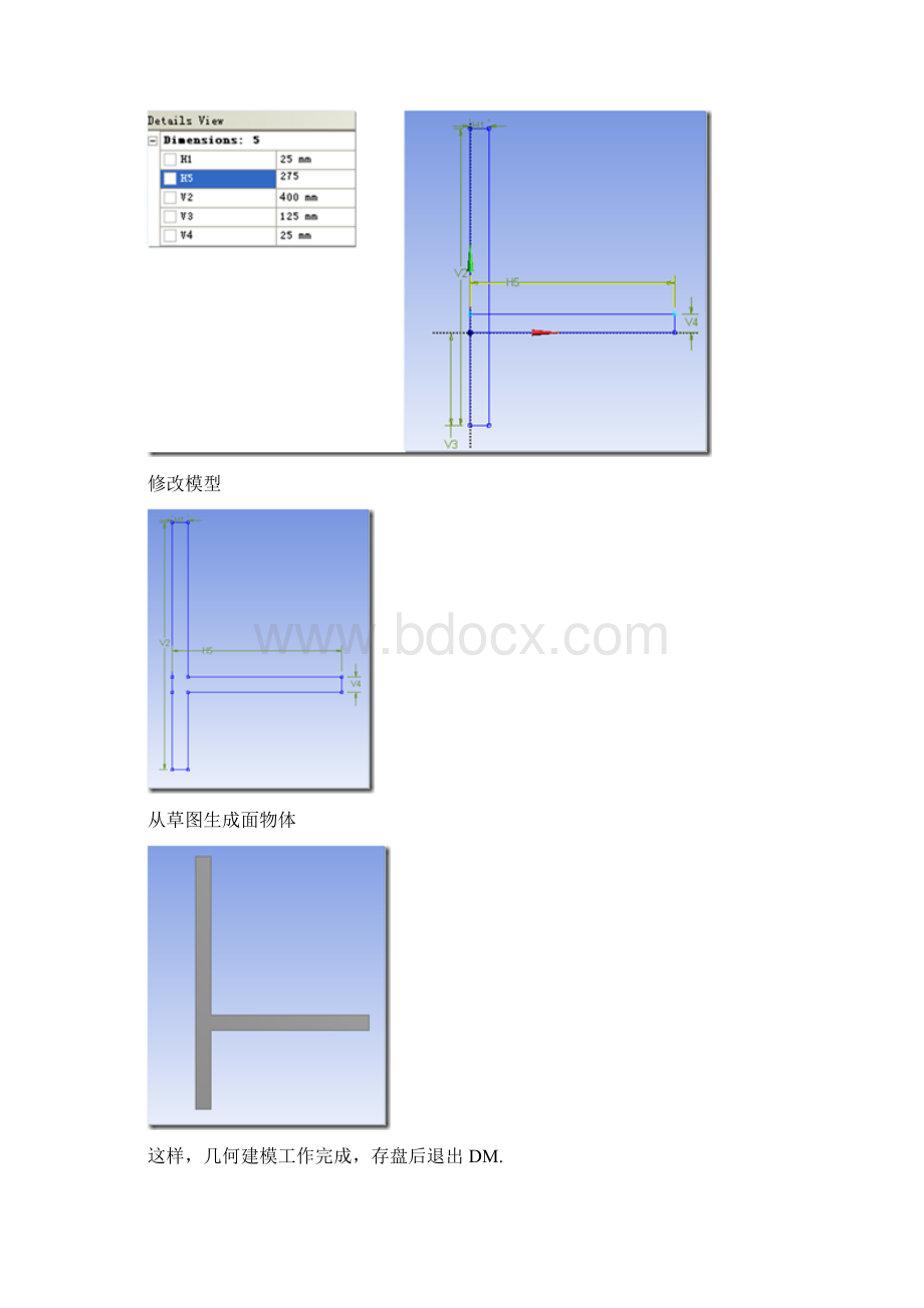 基于ANSYS FLUENT的两相流分析例1.docx_第3页