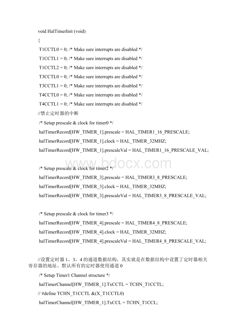 ZigBee学习之26HalDriverInit.docx_第2页